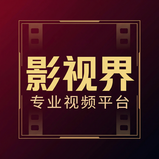 国产视频